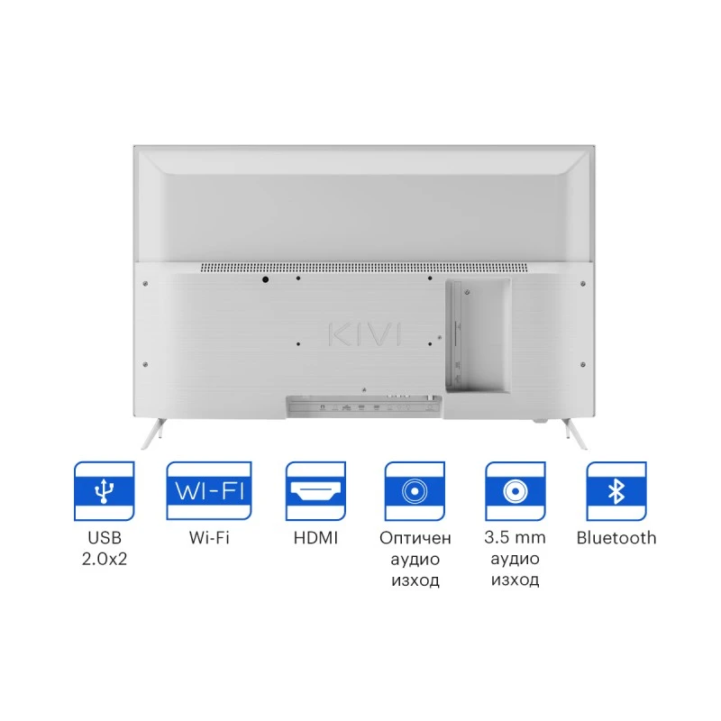 KIVI 32H740LW HD SMART ANDROID TV WHITE