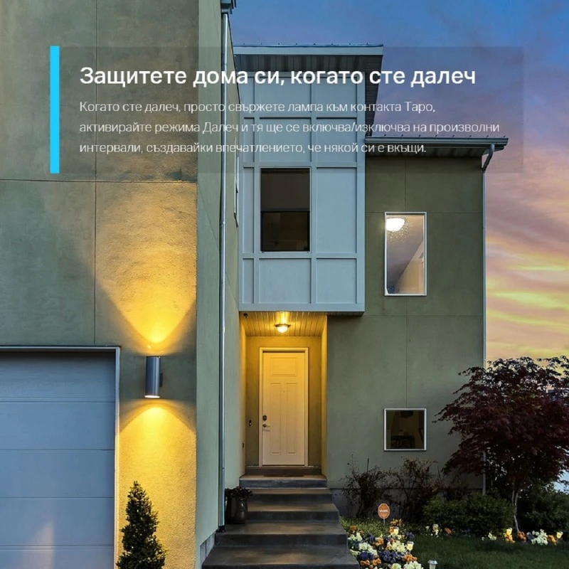 TP-LINK TAPO P115 SMART WI-FI SOCKET