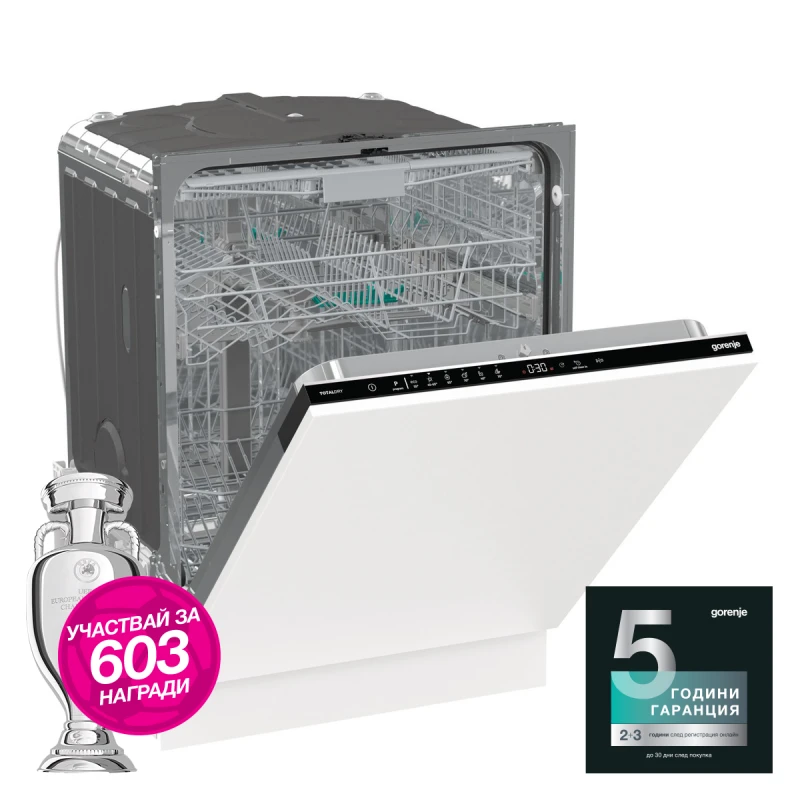 СЪДОМИЯЛНА МАШИНА GORENJE GV643D60 от Техномаркет