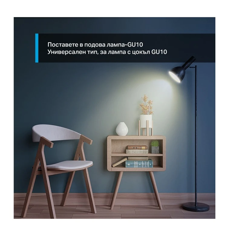 TP-LINK TAPO L610 SMART WI-FI КРУШКА РЕФЛЕКТОР ДИМИРУЕМА