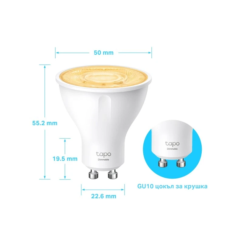 TP-LINK TAPO L610 SMART WI-FI КРУШКА РЕФЛЕКТОР ДИМИРУЕМА