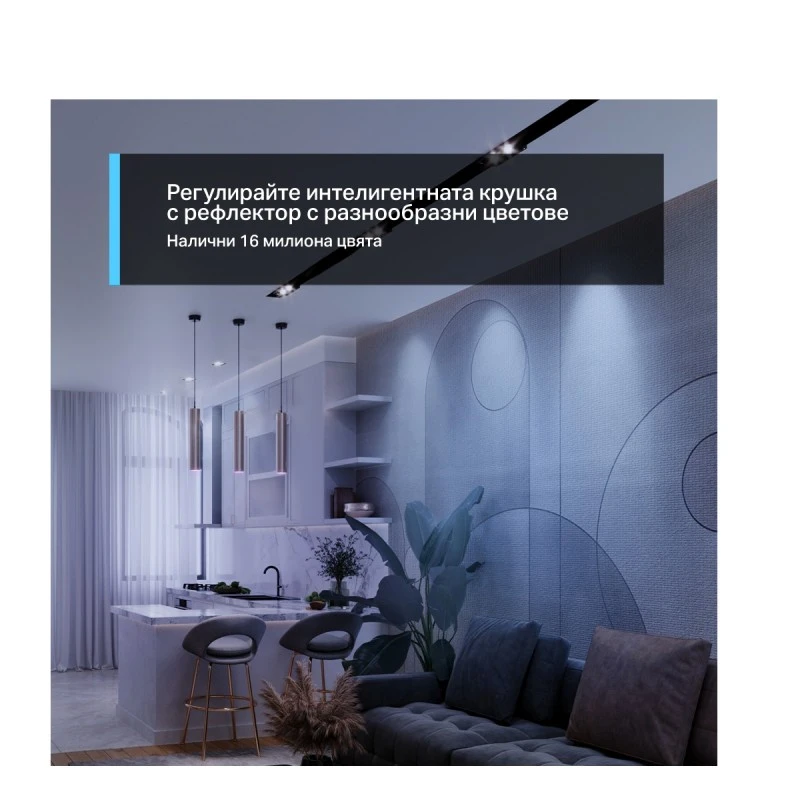 TP-LINK TAPO L630 SMART WI-FI КРУШКА РЕФЛЕКТОР Д. МНОГОЦВ.