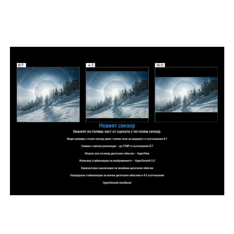 GOPRO CHDHX-111-RW HERO 11 BLACK