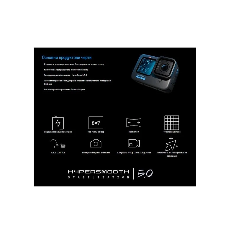 GOPRO CHDHX-111-RW HERO 11 BLACK