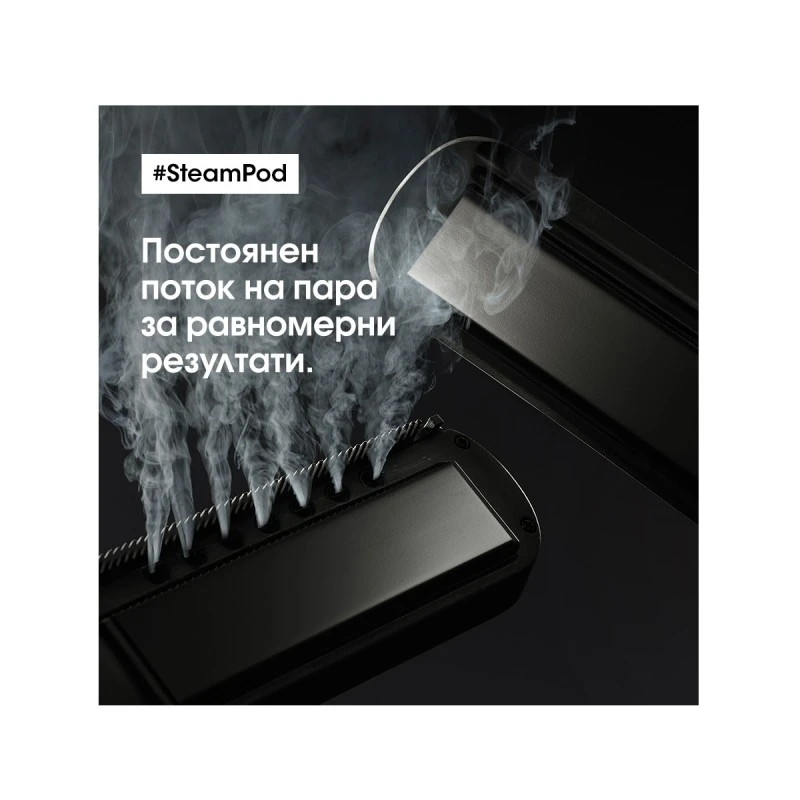 L'Oréal STEAMPOD 3.0