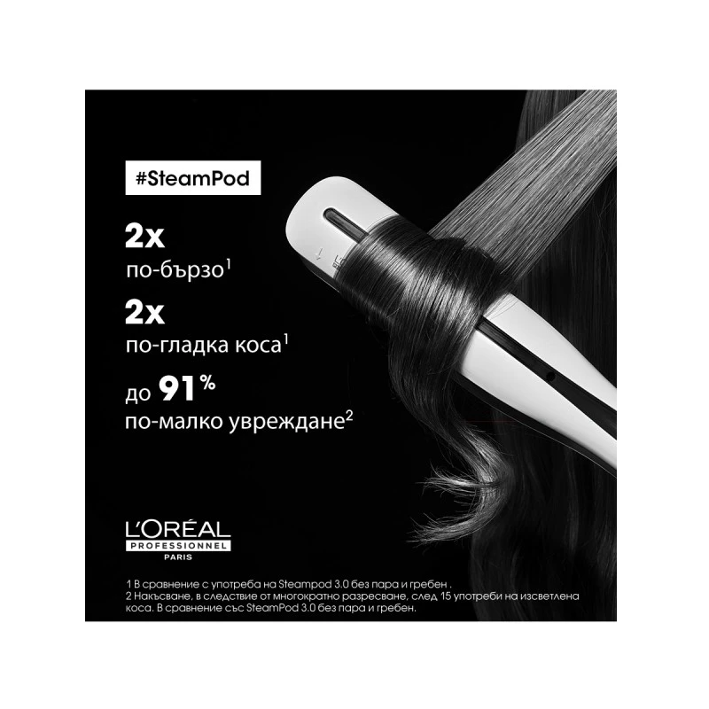 L'Oréal STEAMPOD 3.0