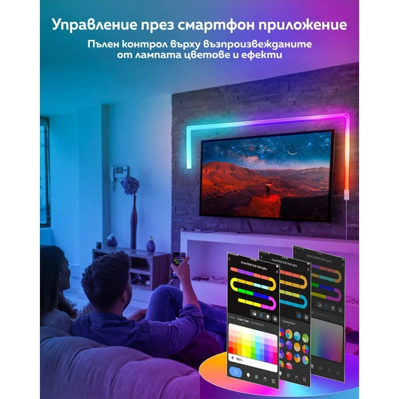 XMART SWL23 СМАРТ WIFI RGBW LED АКЦЕНТНА МОДУЛНА ЛАМПА