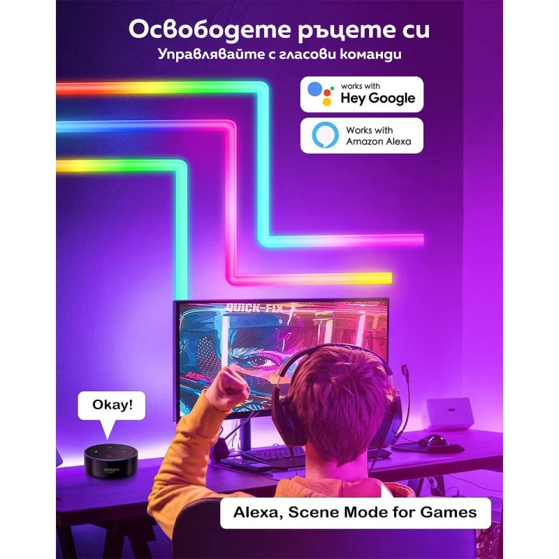 XMART SWL23 СМАРТ WIFI RGBW LED АКЦЕНТНА МОДУЛНА ЛАМПА