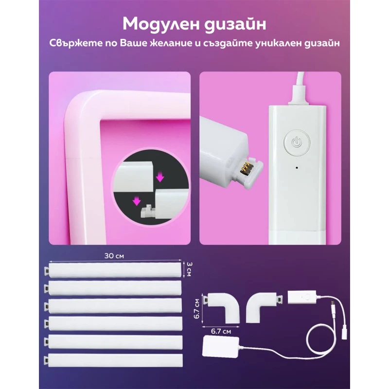 XMART SWL23 СМАРТ WIFI RGBW LED АКЦЕНТНА МОДУЛНА ЛАМПА