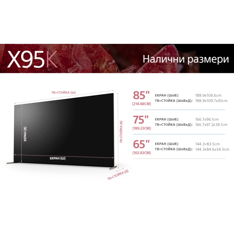 SONY XR-85X95KAEP UHD LED SMART TV ANDROID
