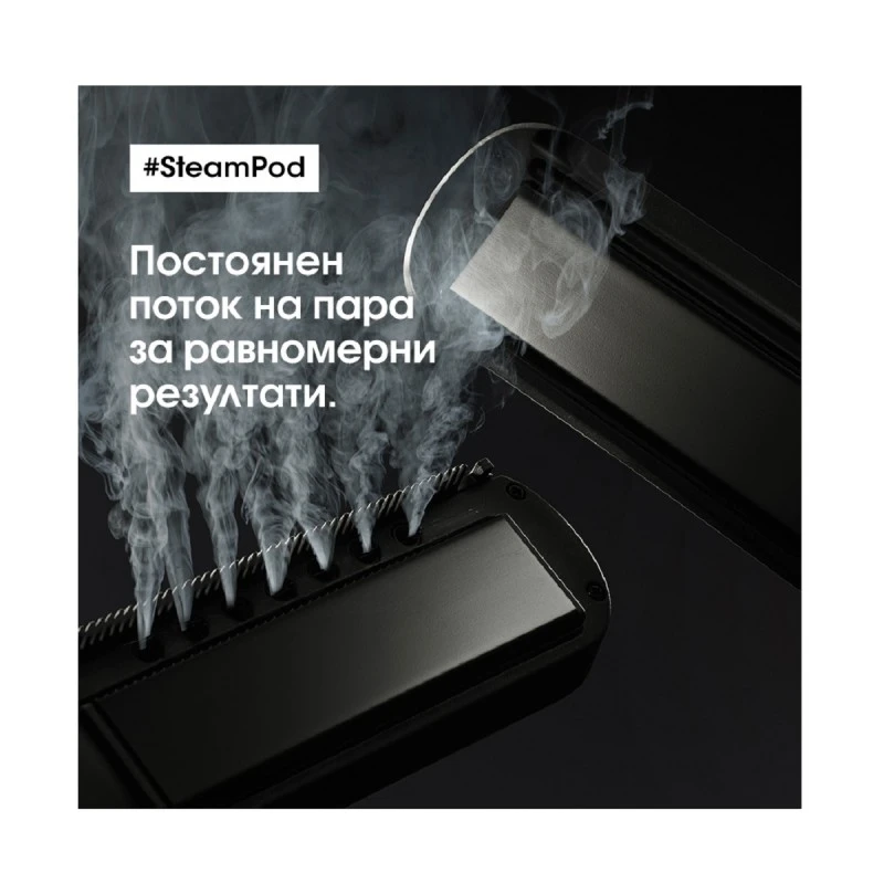 L'Oréal STEAMPOD 3.0 + gifts