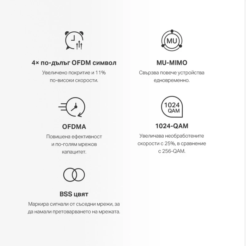MERCUSYS HALO H80X (3-PACK)