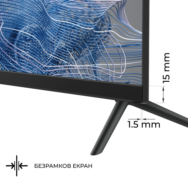 KIVI 32H550NB HD LED TV