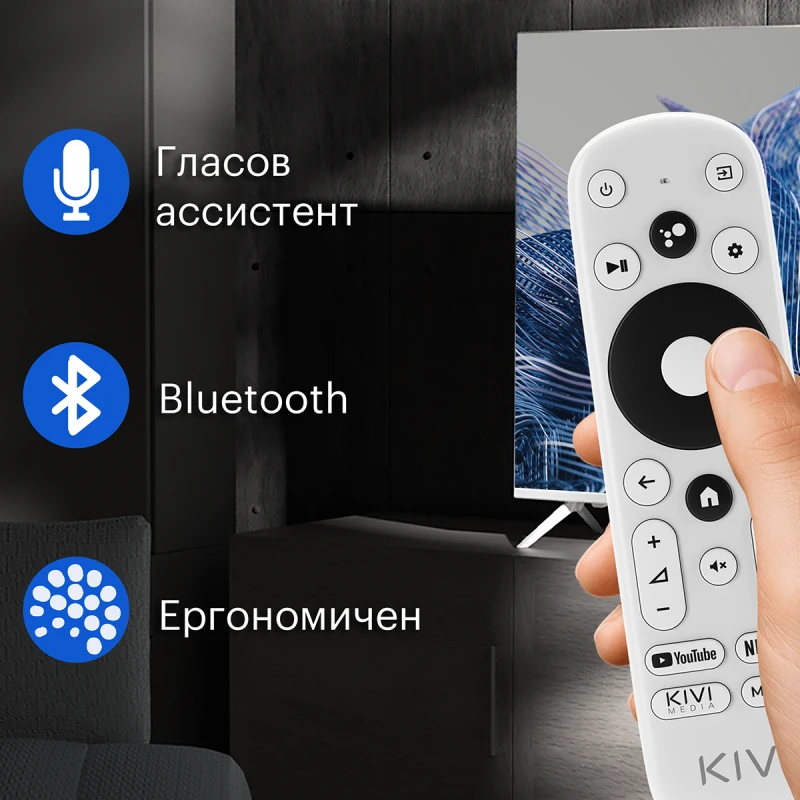 KIVI 32F750NW FHD SMART ANDROID TV WHITE