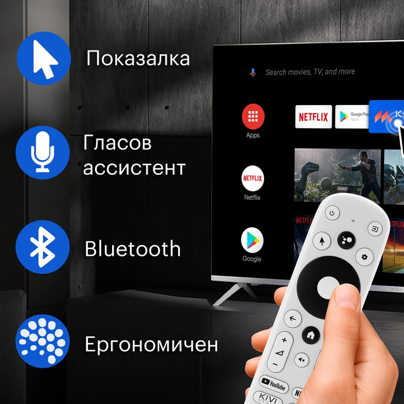 KIVI 43U750NB UHD SMART ANDROID TV