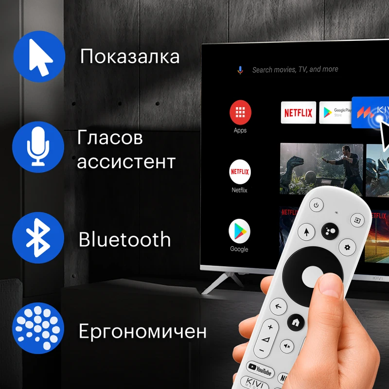 KIVI 43U750NW UHD SMART ANDROID TV WHITE