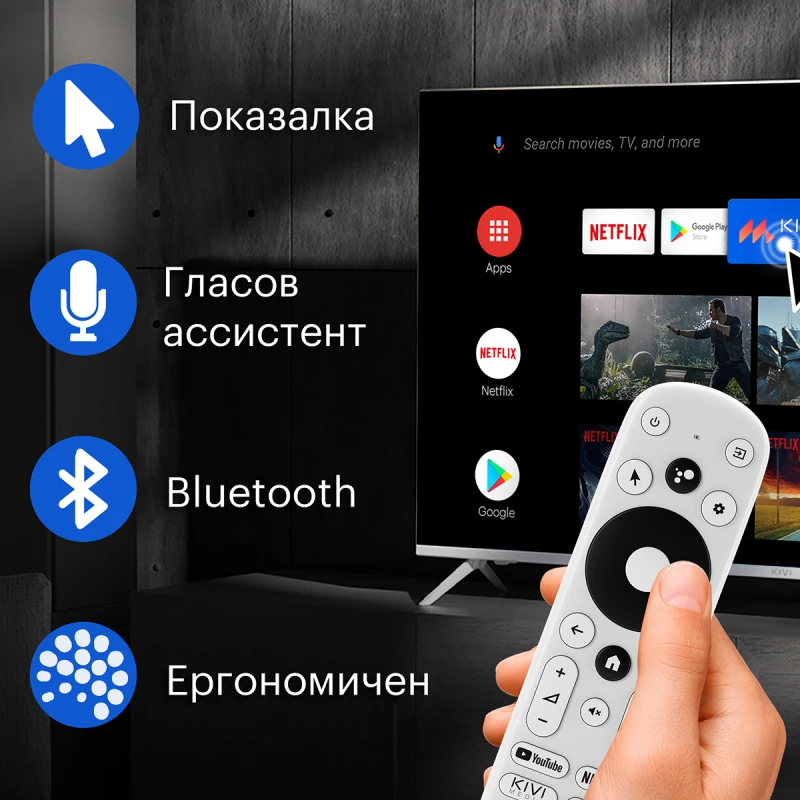 KIVI 55U750NB UHD SMART ANDROID TV