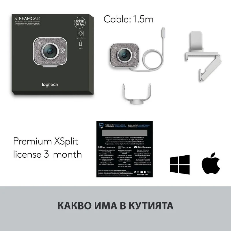 LOGITECH STREAMCAM OFF WHITE 960-001297