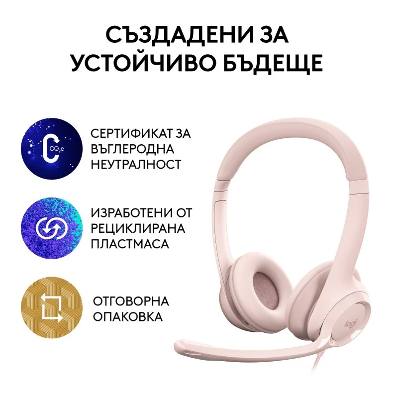 LOGITECH 981-001281 H390 USB ROSE