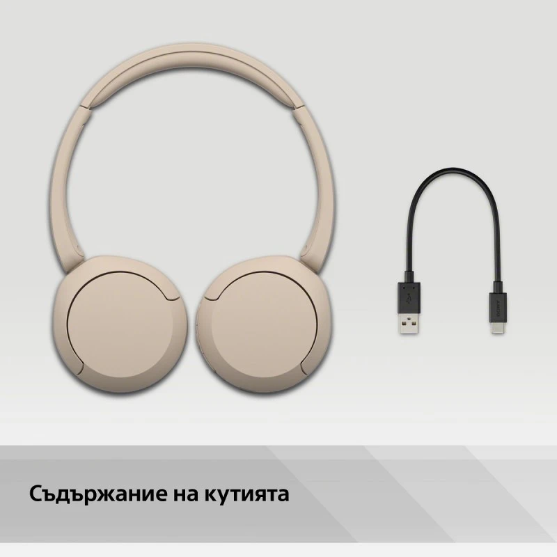 SONY WH-CH520C WIRELESS BLUETOOTH HEADPHONES BEIGE