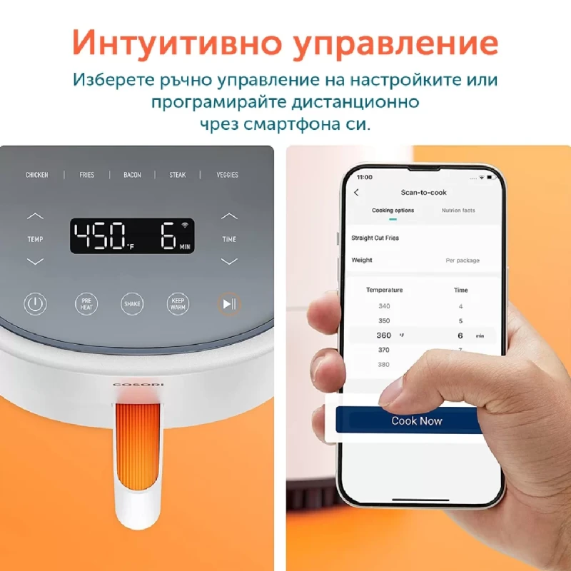 COSORI LITE SMART CAF-LI401S-WEUR