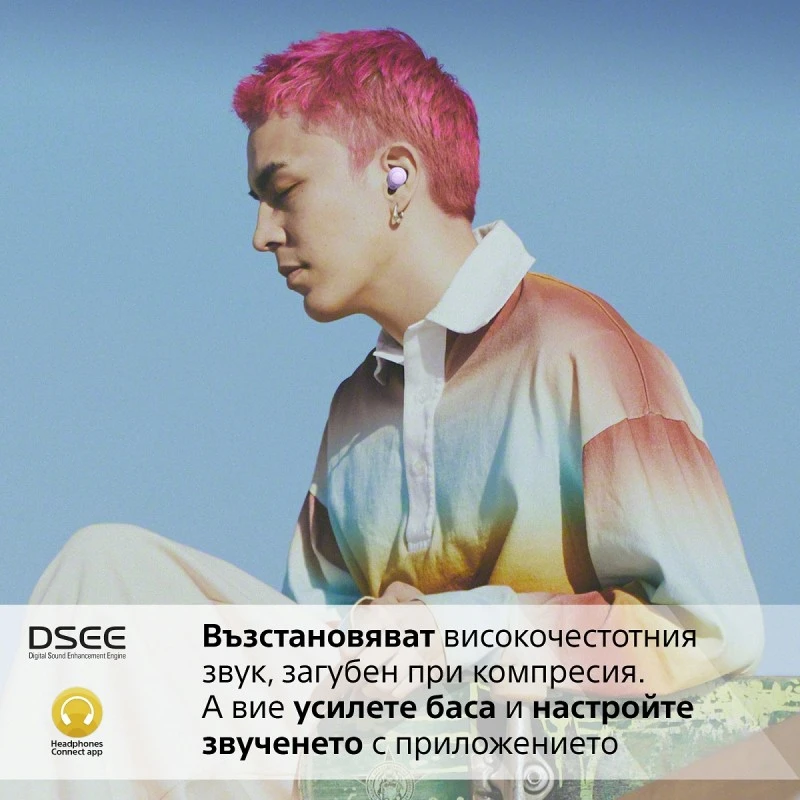 SONY WF-C700NV TRUE WIRELESS HEADPHONES VIOLET