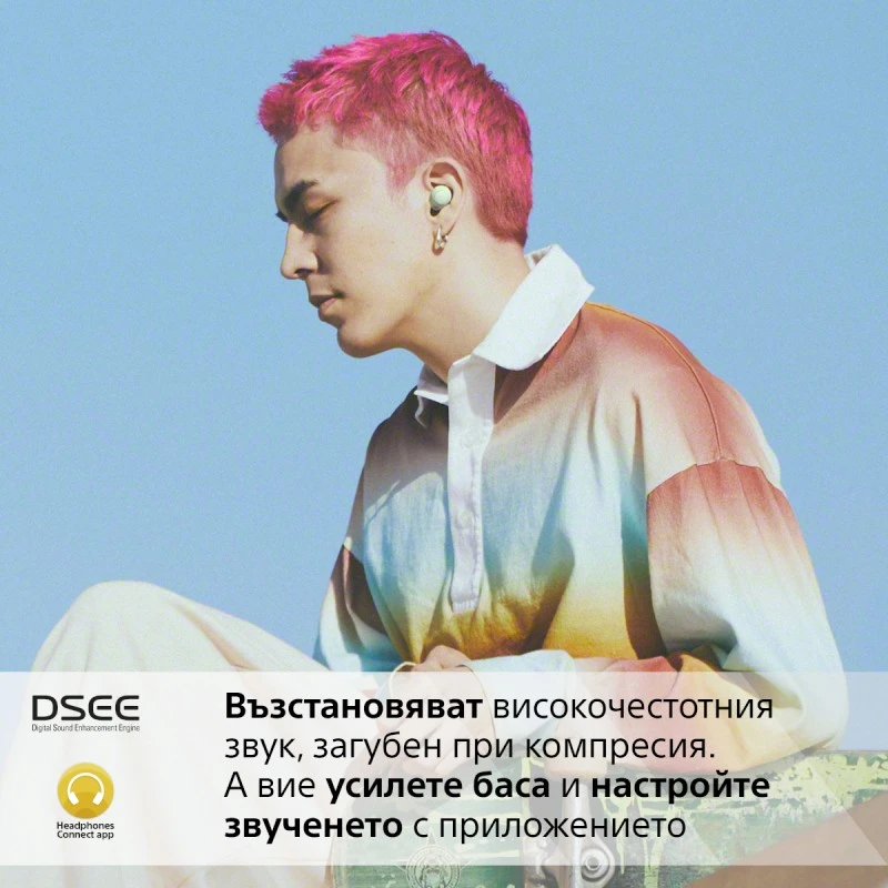 SONY WF-C700NG TRUE WIRELESS HEADPHONES GREEN