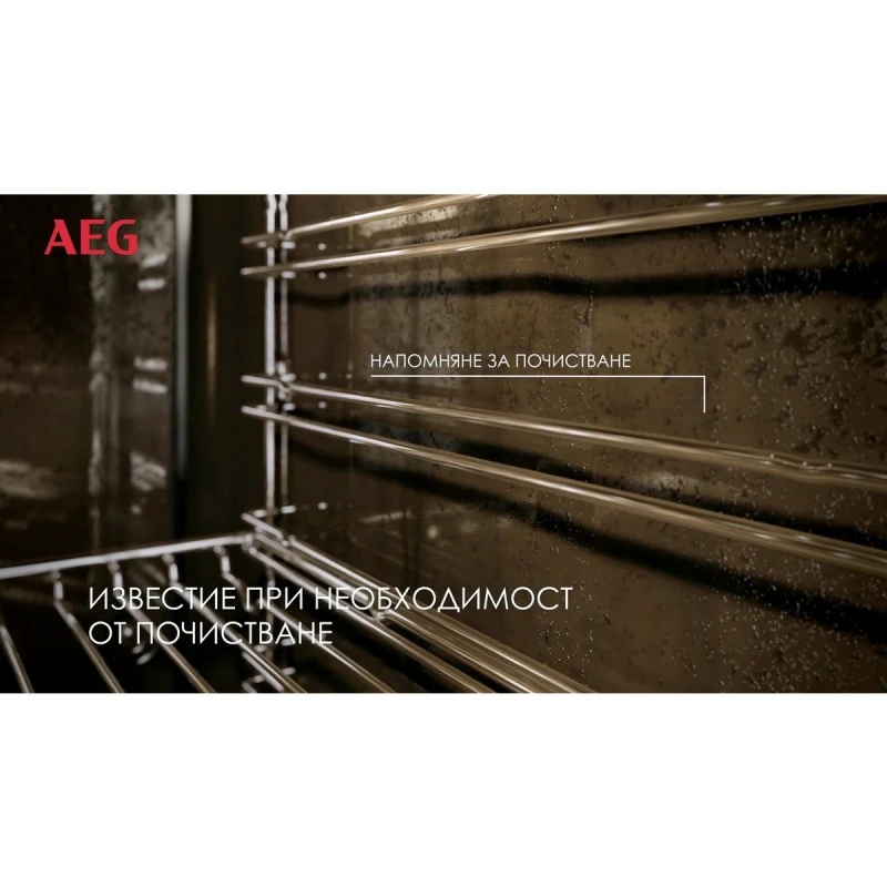 AEG BPE748380B С ПИРОЛИТИЧНО ПОЧИСТВАНЕ