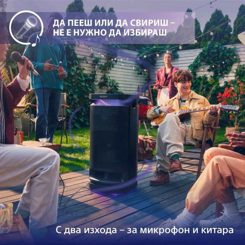 SONY SRS-XV900B AUDIO SYSTEM