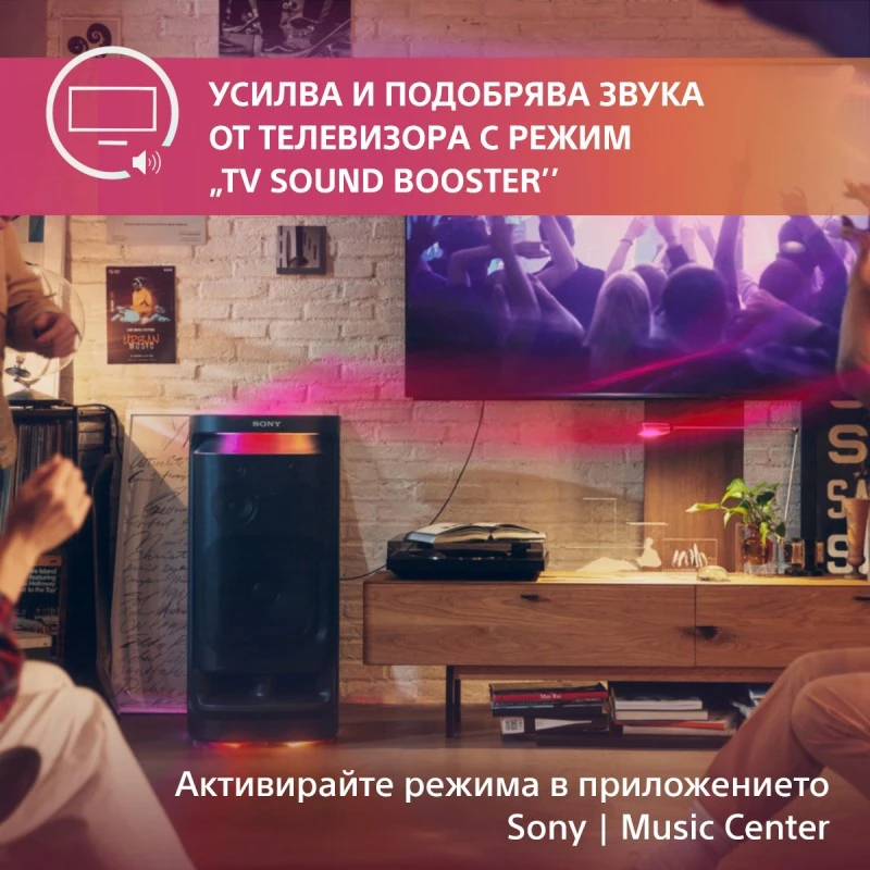 SONY SRS-XV900B AUDIO SYSTEM