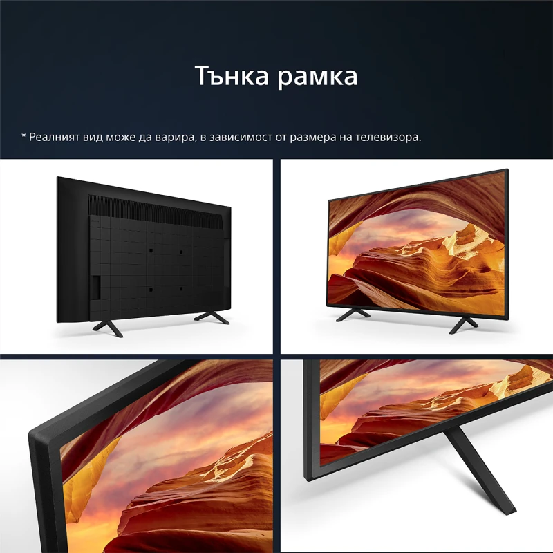 SONY KD-75X75WLPAEP UHD LED SMART TV ANDROID