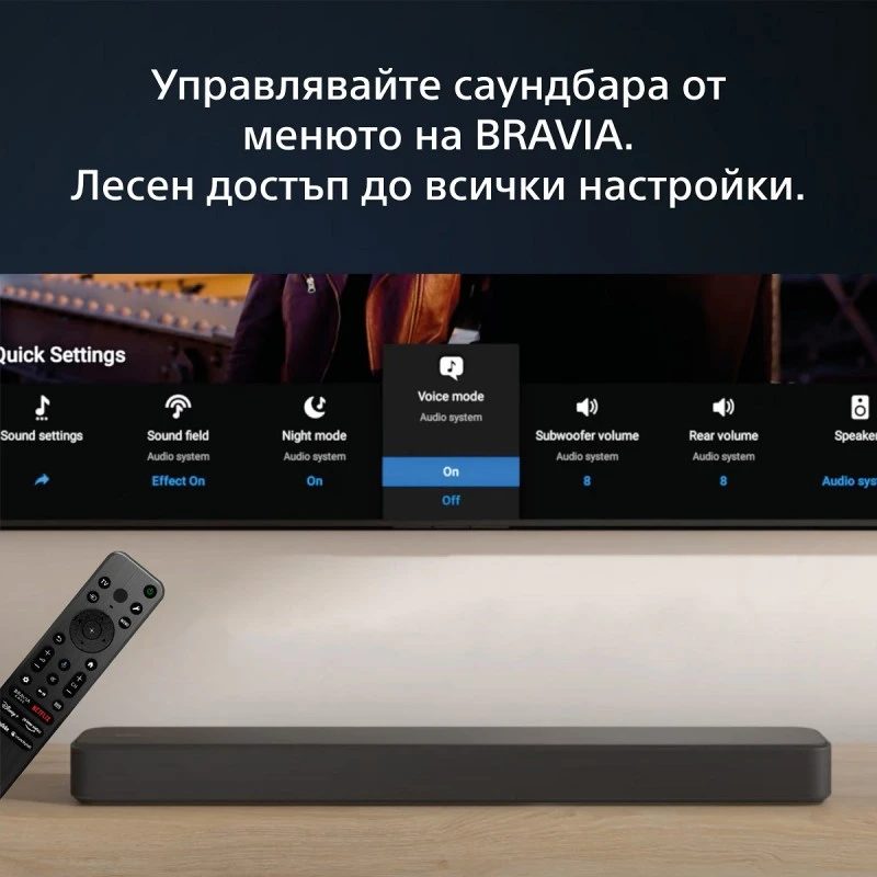 SONY HT-S2000 3.1CH SOUNDBAR