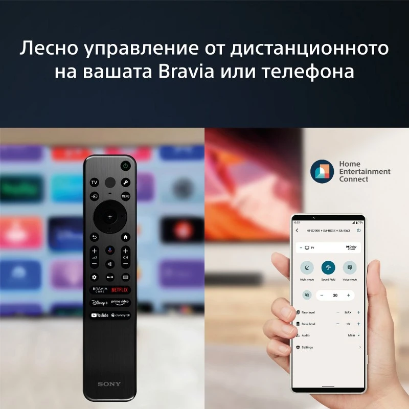 SONY HT-S2000 3.1CH SOUNDBAR