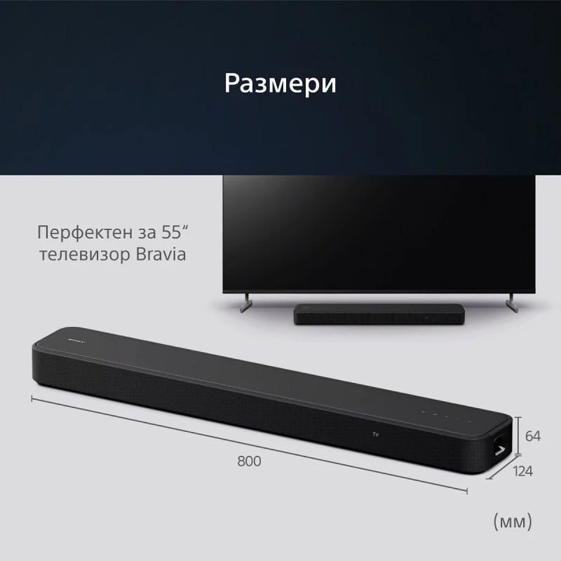 SONY HT-S2000 3.1CH SOUNDBAR