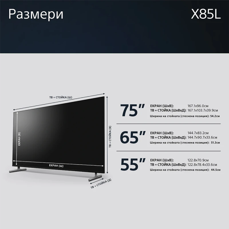 SONY KD-75X85LAEP UHD LED SMART TV ANDROID