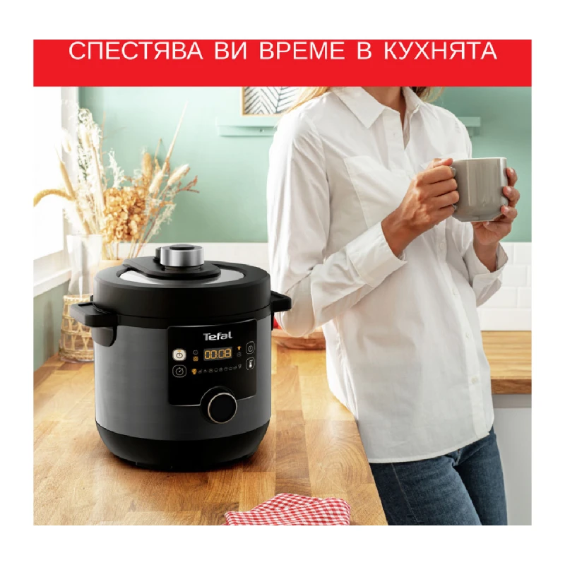 TEFAL CY778830
