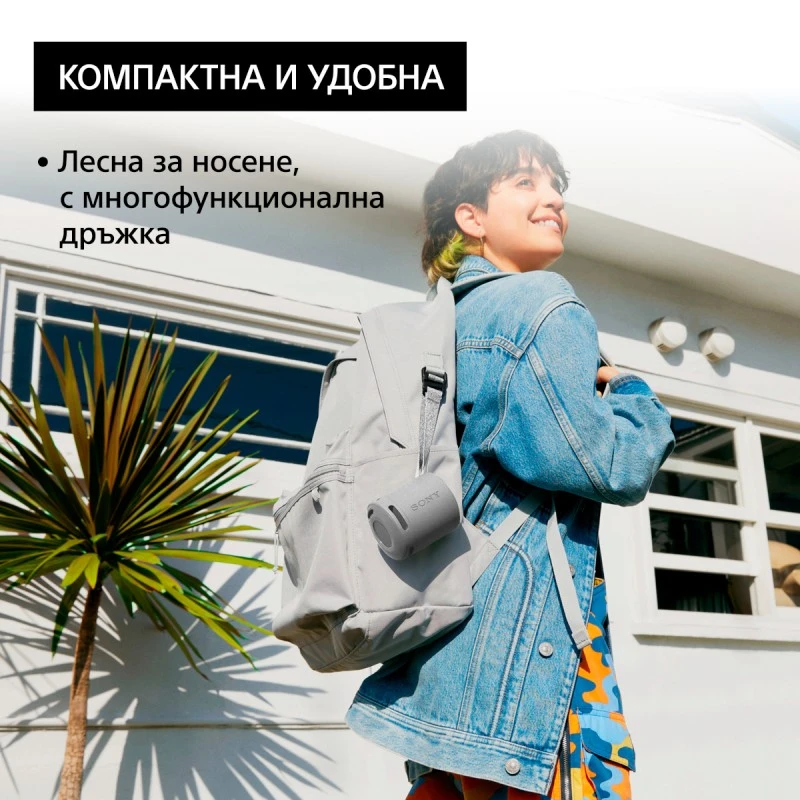 SONY SRS-XB100H PORTABLE SPEAKER