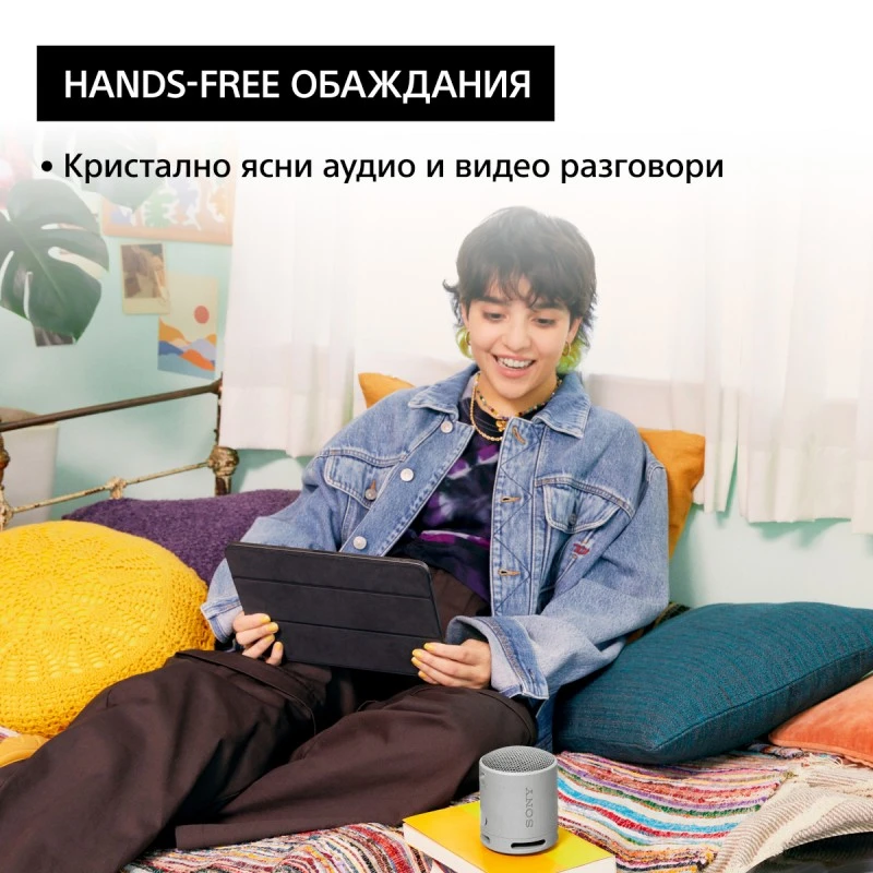 SONY SRS-XB100H PORTABLE SPEAKER