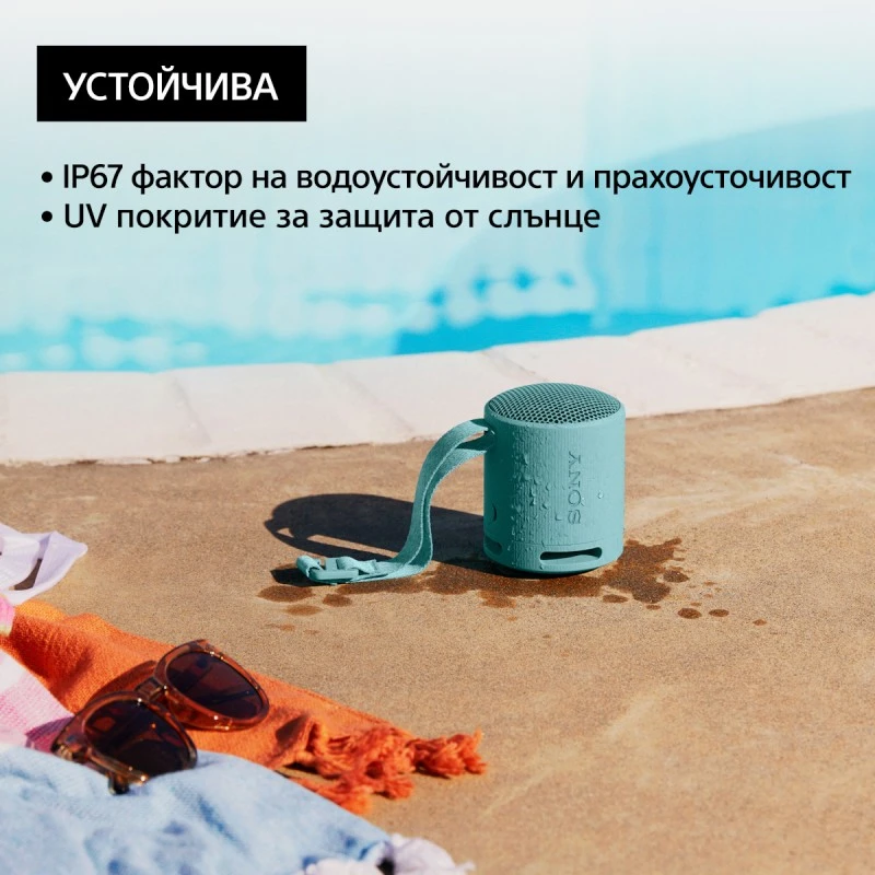 SONY SRS-XB100L PORTABLE SPEAKER