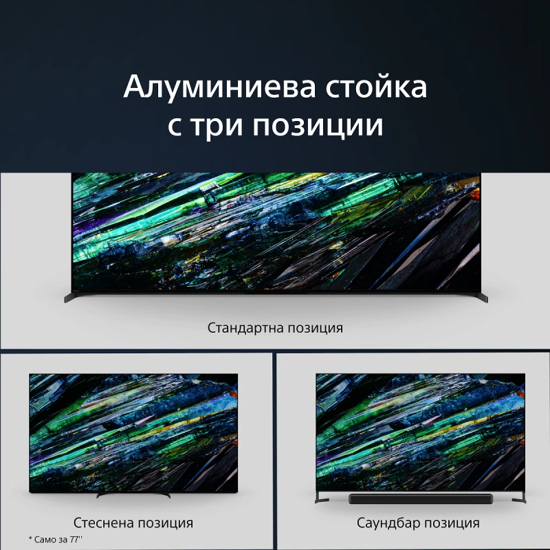 SONY XR-77A95LPAEP OLED SMART TV ANDROID