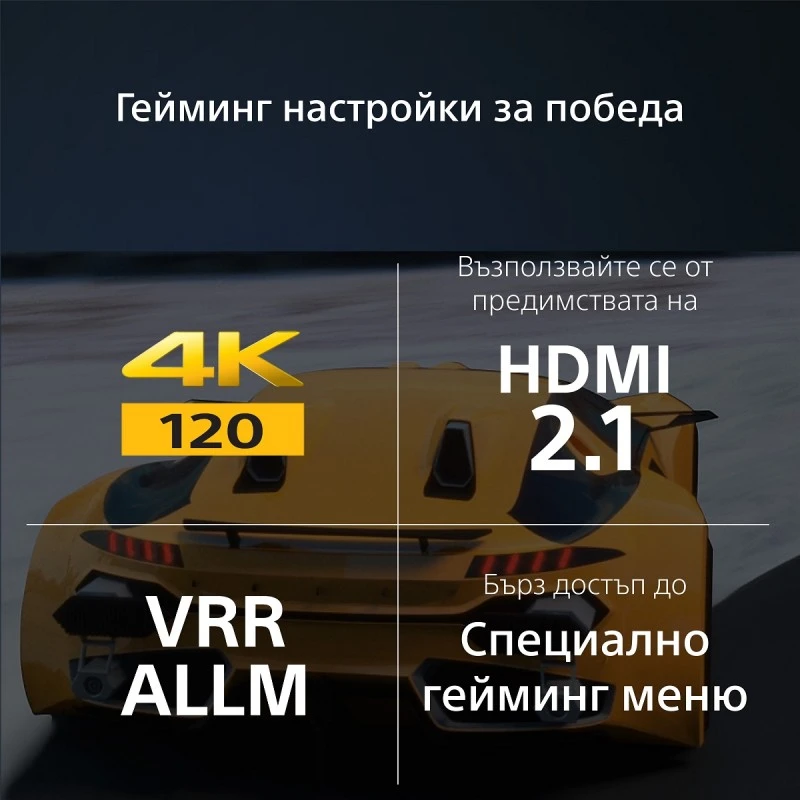 SONY XR-77A95LPAEP OLED SMART TV ANDROID