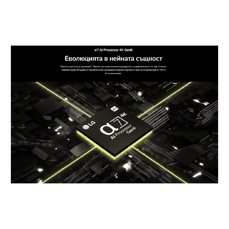 LG OLED65B33LA OLED SMART TV