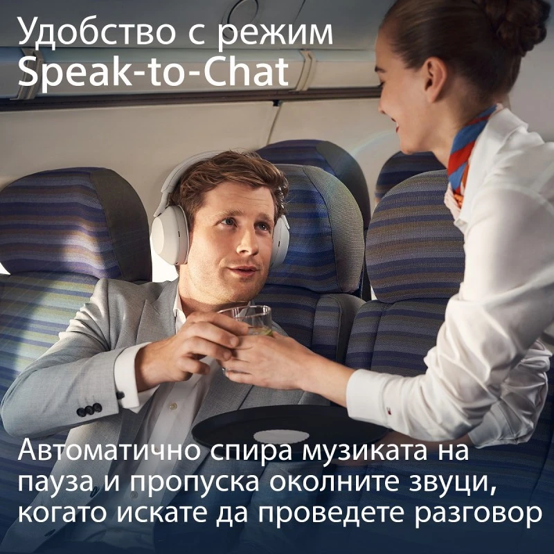 SONY WH-1000XM5S BLUETOOTH HEADPHONES