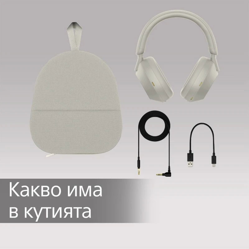 SONY WH-1000XM5S BLUETOOTH HEADPHONES