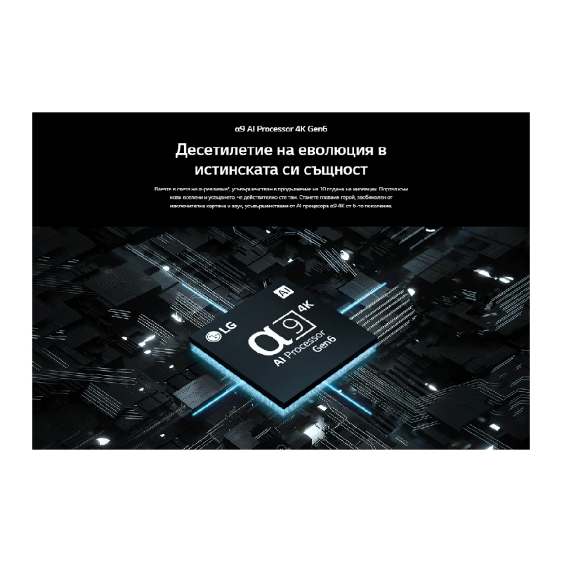 LG OLED55G33LA OLED SMART TV