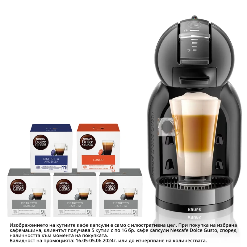 КАФЕМАШИНА С КАПСУЛИ KRUPS KP123810 MINI ME от Техномаркет