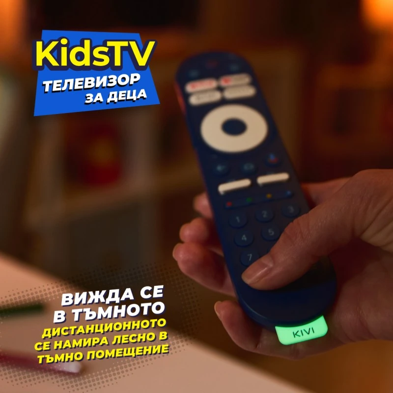 KIVI KIDS TV 32'' FHD ANDROID TV