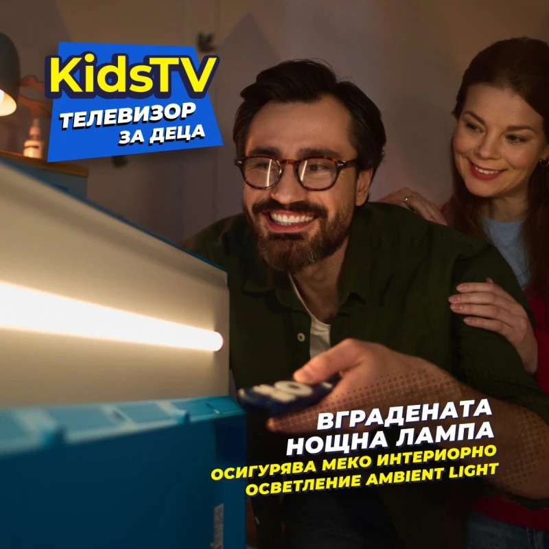 KIVI KIDS TV 32'' FHD ANDROID TV