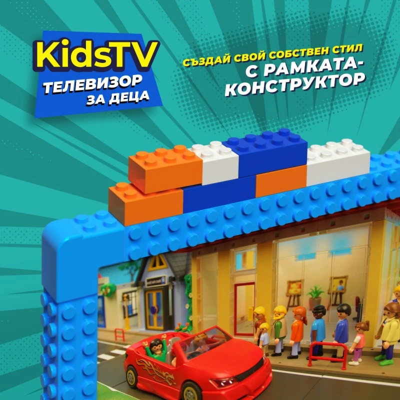 KIVI KIDS TV 32'' FHD ANDROID TV