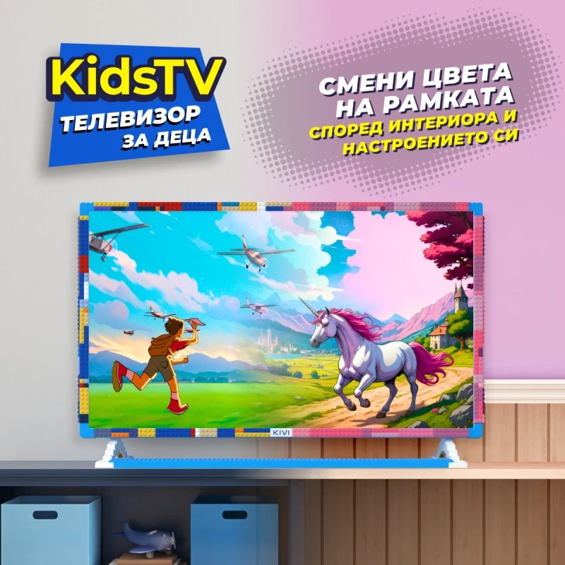 KIVI KIDS TV 32'' FHD ANDROID TV